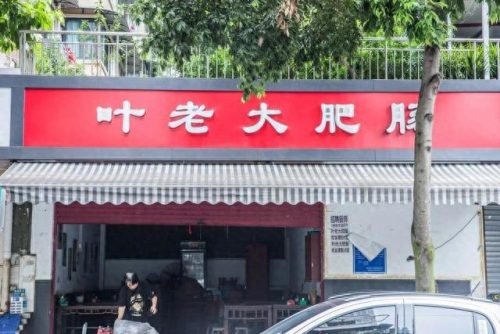 成都餐馆好吃排名前十(成都附近口碑餐厅排名)插图55