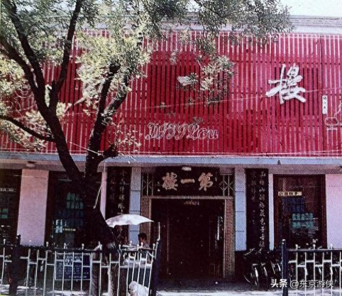 开封豪华餐厅排名前十(开封餐厅排名前十)插图8