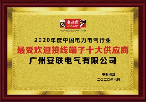 空调端子厂家排名前十(水暖空调十大品牌排名)插图