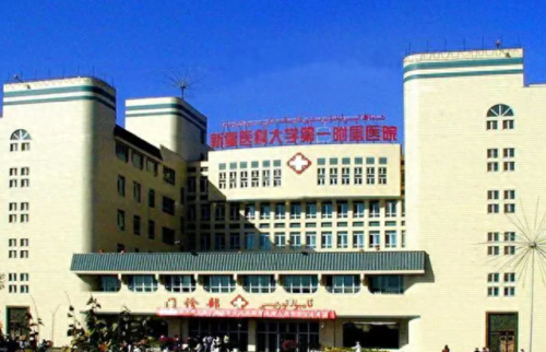 西北排名前十的医院(西北最好的医院排名前十)插图4