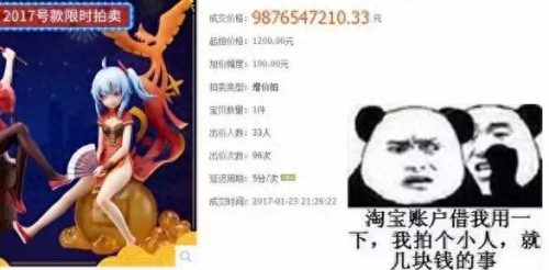 手办避雷厂家排名前十(手办厂家排行榜前十名)插图13