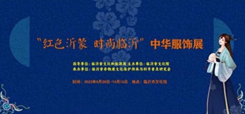 临沂中式景点排名前十(山东临沂中式合院)插图5