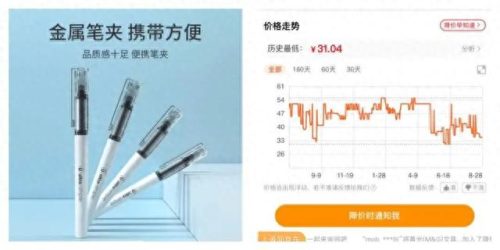 十大名牌中性笔排行榜(十大公认最好中性笔排名)插图2