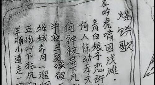 商丘看相大师排名前十(看相大师骗局)插图4