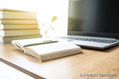 学习本十大排行榜2021(高中学习都用什么本)插图