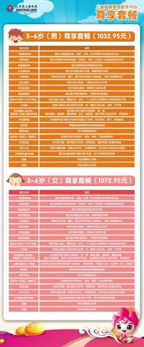 江西体验学校排名前十(江西二本警察几号体检)插图13