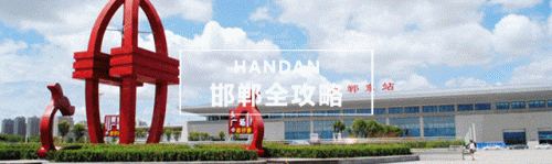 邯郸订婚餐厅排名前十(昭通适合订婚的餐厅)插图