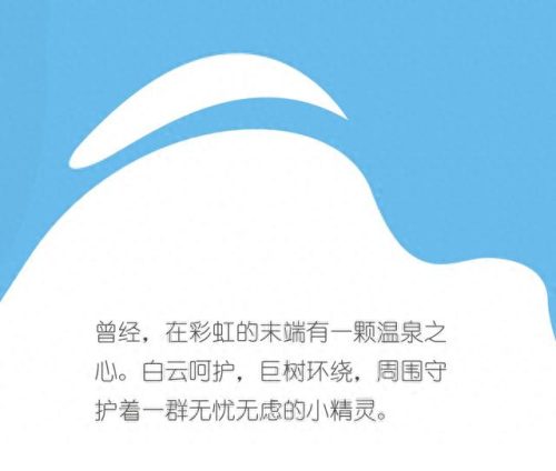 固安十大儿童游乐园排行榜(伊水游园儿童游乐园)插图