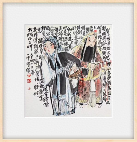 山西戏曲教授排名前十(山西周冰蕊教授)插图3