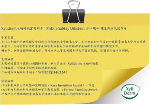 芬兰过敏药膏排名前十(染头过敏抹什么药膏)插图18