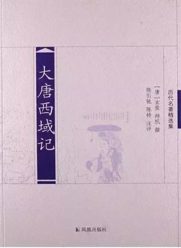 十大佛法书籍排行榜图片(哲学十大必看书籍)插图4
