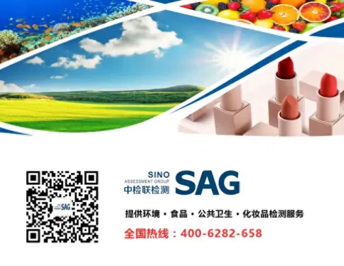 香水检验公司排名前十(中国香水正规工厂排名)插图1