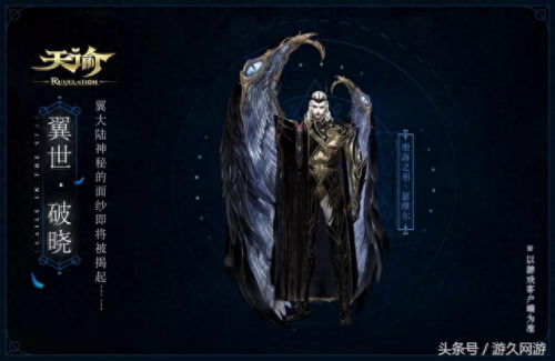 天谕十大捏脸排行榜最新(天谕史上最恐怖的捏脸)插图18