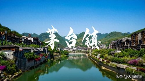 遵义市十大名酒排行榜(仁怀十大名酒排名)插图
