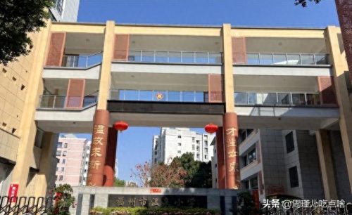 福建小学面积排名前十(福建私立小学十大排名)插图31