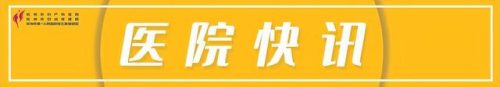 杭州最好妇科排名前十(杭州妇科医院前十名)插图
