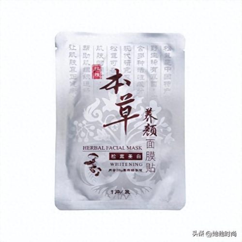 白山各种面膜十大排行榜(吉林保湿面膜排行榜)插图6