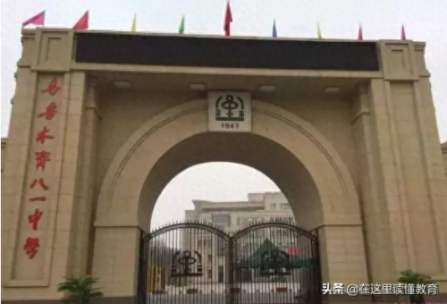 哈密内地院校排名前十(哈密初中排名前十名)插图7