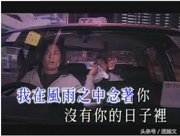 十大原唱版歌曲排行榜(起来歌曲原唱)插图7