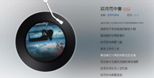 全球十大必听纯音乐排行榜(十首纯顶级音乐推荐)插图1