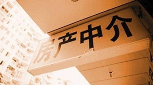海口排名前十的中介(海口租房最厉害的中介)插图3