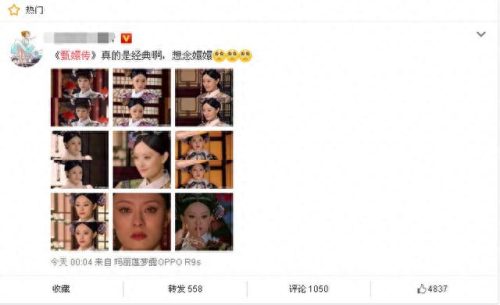如懿传十大热搜排行榜(如懿传十大冷知识)插图9