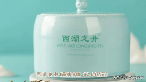 十大茶叶排行榜价格表最新(广元茶叶十大排名)插图10