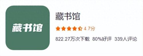 小说阅读软件十大排行榜(看经典武侠小说的app)插图17