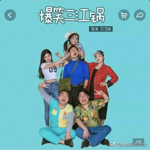 抖音最搞笑十大歌手排行榜(抖音最搞笑的五个人)插图6
