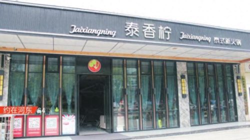 遂宁烧烤酒店排名前十(嘉珍酒店烧烤炒菜)插图9