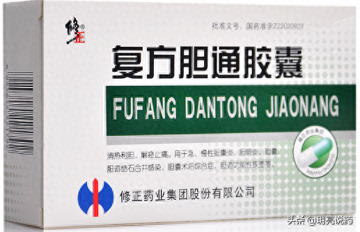 胆囊排石药十大排行榜(胆囊排石药有用吗)插图10