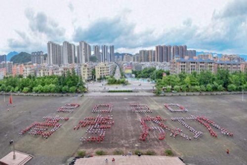 全国中学排名前十(中国前十名大学)插图