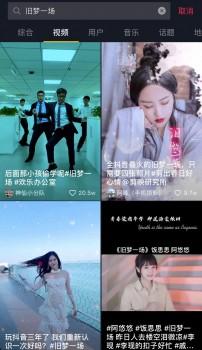 旧梦抖音十大神曲排行榜(旧梦原唱)插图