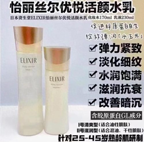 十大补水美白水乳排行榜(25岁补水美白水乳排行榜前十名)插图6