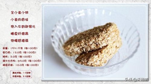 原味麦片十大排行榜(无添加麦片品牌排行榜)插图8