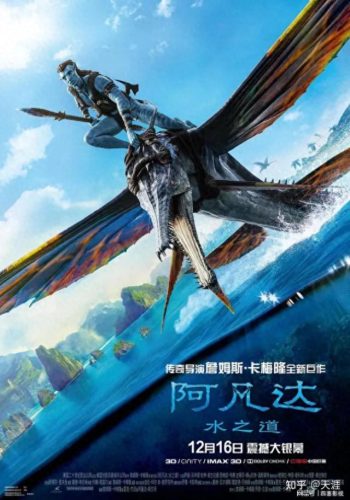 世界最火的十大电影排行榜(世界十大电影排名)插图3