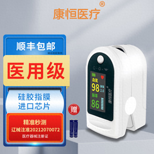 十大品牌血氧仪排行榜最新(血氧仪都有哪些品牌)插图2