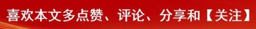 北城物业收入排名前十(北城物业排名)插图