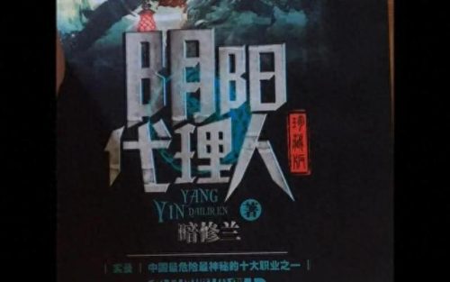 近代十大名道士小说排行榜(别笑我是道士小说)插图