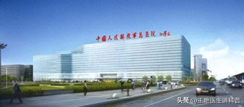 中国肾脏医院排名前十(十大坑人医院排名)插图5