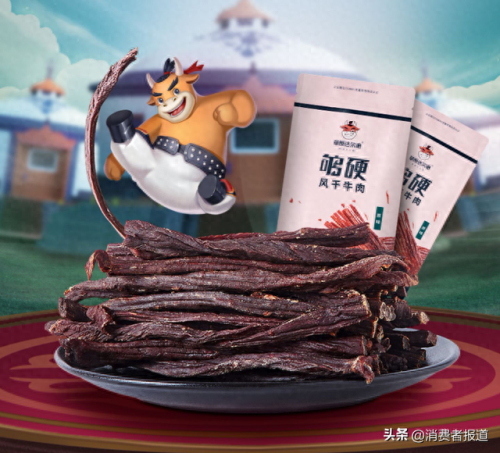淘宝排名前十的小吃(江门小吃排名前十名)插图10