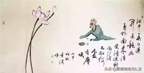 十大佛系诗词排行榜大全(佛系诗词大全100首)插图7