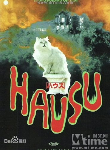 恐怖日本十大恐怖片排行榜(日本恐怖片花子)插图3
