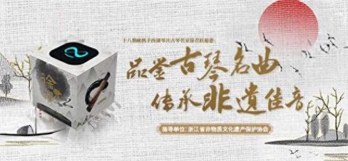 杭州古琴厂家排名前十(古琴品牌十大排名)插图
