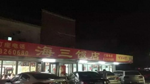 佛山十大夜宵店排行榜第一(佛山有什么好吃的十大特色美食)插图5
