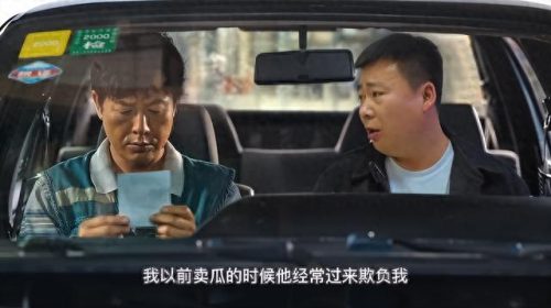 特效师粉丝排名前十(特效师前十名)插图14