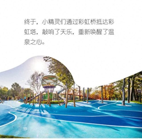 固安十大儿童游乐园排行榜(伊水游园儿童游乐园)插图28