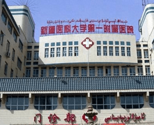 西北排名前十的医院(西北最好的医院排名前十)插图1
