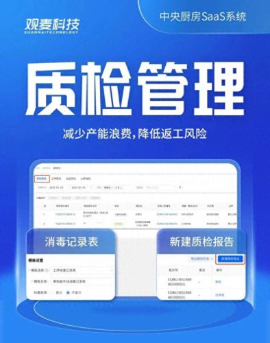 蔬菜公司十大排行榜图片(蔬菜配送公司联系方式)插图6