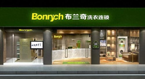 鞋子加盟店十大品牌排行榜(鞋子品牌加盟排行榜前十)插图8